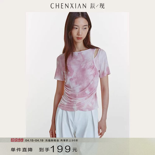 CHENXIAN水墨晕染一字领镂空T恤
