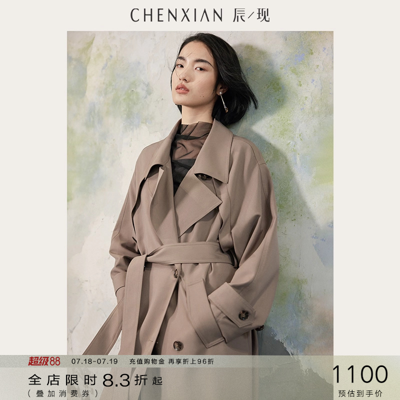 随性松弛英伦风经典双排扣风衣