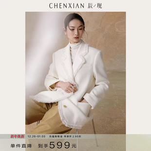 外套小个子西服女春 优雅静奢羊毛混纺白色宽肩西装 到手599元