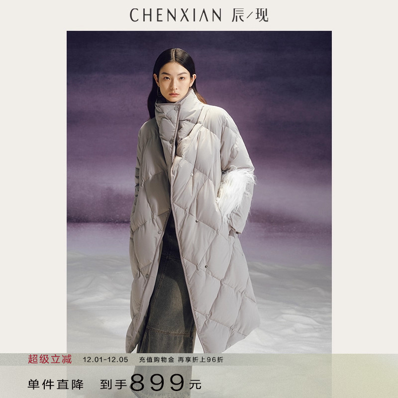 辰现CleanFit轻暖棉被羽绒服