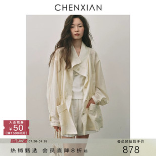 CHENXIAN辰现光泽感立领轻薄物理防晒风衣型高级短外套宽松罩衫女