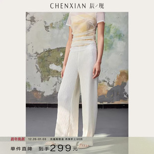 显瘦阔腿垂坠感拖地长裤 微缎压褶高腰直筒休闲裤 子 到手299元