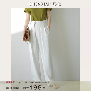 到手199元 宽松休闲裤 气场拖地薄款 阔腿裤 女 高腰直筒白色西装