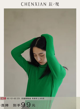 【到手99元】时髦堆堆领长袖打底衫白色T恤修身显瘦内搭上衣女春