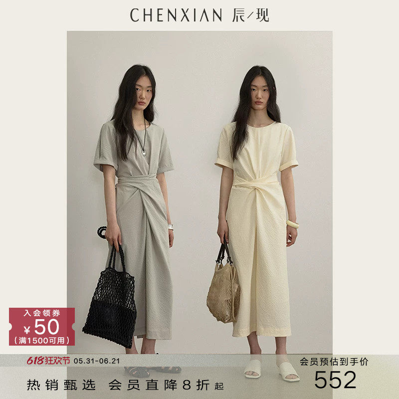 CHENXIAN辰现棉麻围裹系带设计感短袖连衣裙收腰显瘦中长款裙子女