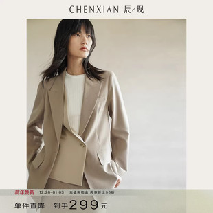 外套小个子 英伦风假两件设计条纹休闲西服高级西装 到手299元