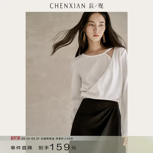 T恤独特锁骨不规则上衣打底衫 别致镂空假两件长袖 女 到手159元