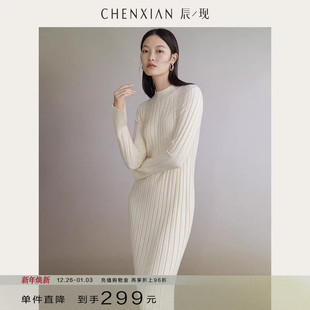 毛衣裙长裙 优雅半高领针织打底内搭连衣裙宽松长袖 到手299元