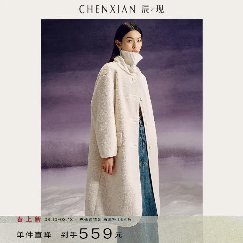 【到手559元】环葆羊羔毛绒大衣中长款高级感圆领加厚毛呢外套女