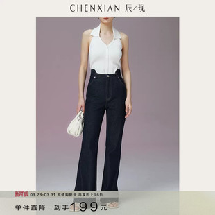 微喇设计直筒高腰显瘦阔腿拖地裤 复古原色牛仔裤 子 到手199元