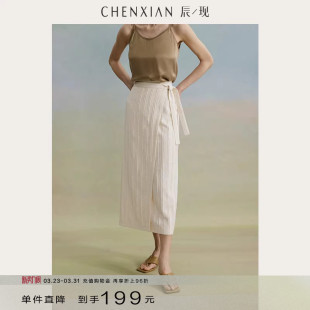 高腰直筒半身裙围裹绑带裙子女 重工条纹剪花一片式 到手199元