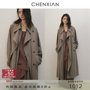 CHENXIAN辰现复古水洗莱赛尔垂感宽松松弛风衣中长款 双排扣外套女