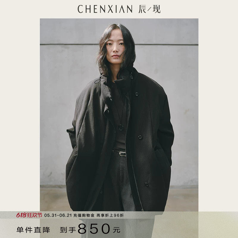 【到手850元】90白鸭绒肌理感褶皱立领花苞羽绒服面包服中长款女
