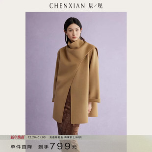 围巾领短款 浪漫冬季 双面羊毛呢大衣羊绒外套小个子 到手799元