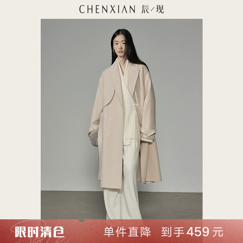 【到手459元】高级感澳毛风衣型双面呢子大衣加厚羊毛毛呢外套女