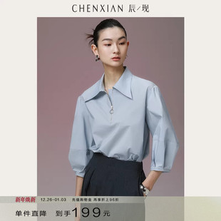 棉质衬衫 率性尖领半开拉链中袖 宽松通勤衬衣上衣女 到手199元