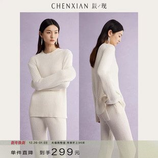 两件套女 高级感羊绒混纺套头毛衣慵懒风针织微喇裤 到手299元