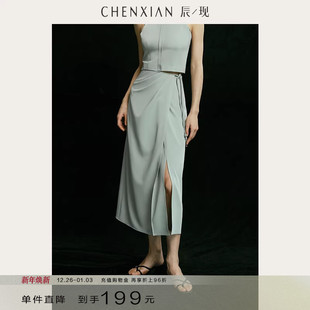 艺术氛围感玛瑙扣高腰半身裙侧开叉a字长裙女夏 中式 到手199元