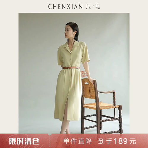 CHENXIAN复古法式v领茶歇连衣裙