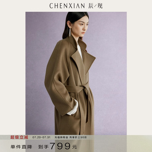 女 80高支羊毛立領(lǐng)雙面呢子大衣寬松毛呢外套中長款 到手799元