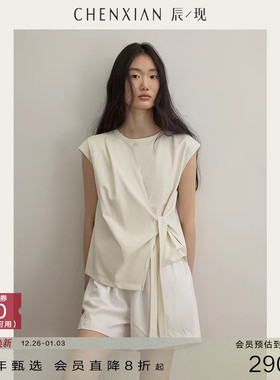 CHENXIAN辰现别致不规则系带圆领叠片T恤宽松显瘦无袖通勤上衣女