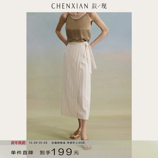 高腰直筒半身裙围裹绑带裙子女 重工条纹剪花一片式 到手199元