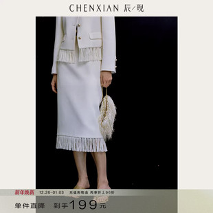 奶白小香精致流苏一步裙高腰设计感显瘦包臀半身裙 到手199元