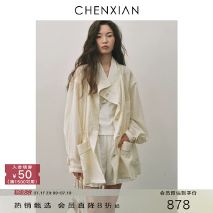 CHENXIAN辰现光泽感立领轻薄物理防晒风衣型高级短外套宽松罩衫女