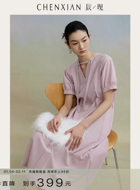 【到手399元】复古V领纯色修身飘带连衣裙港风收腰A字裙中长款女