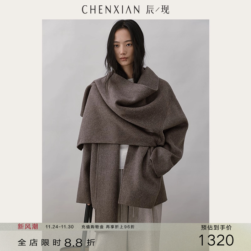 解构松弛围巾领双面呢短大衣