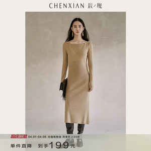 【到手199元】一字领针织吊带长袖连衣裙包臀含羊毛小个子长裙子