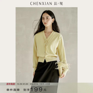 女 层次感双门襟假两件V领毛衣羊毛羊绒宽松针织开衫 到手199元