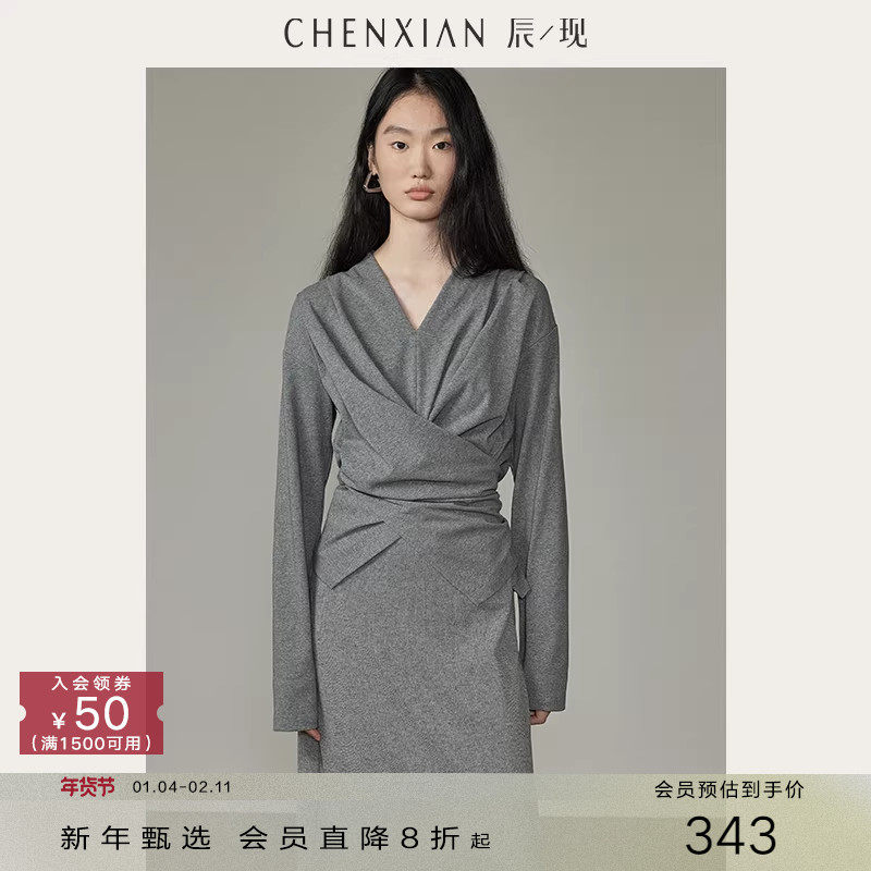 CHENXIAN辰现设计感小众两穿v领宽松长袖T恤收腰显瘦内搭上衣女春,女装/女士精品,T恤,淘宝优惠券,粉丝福利购,淘宝优惠卷