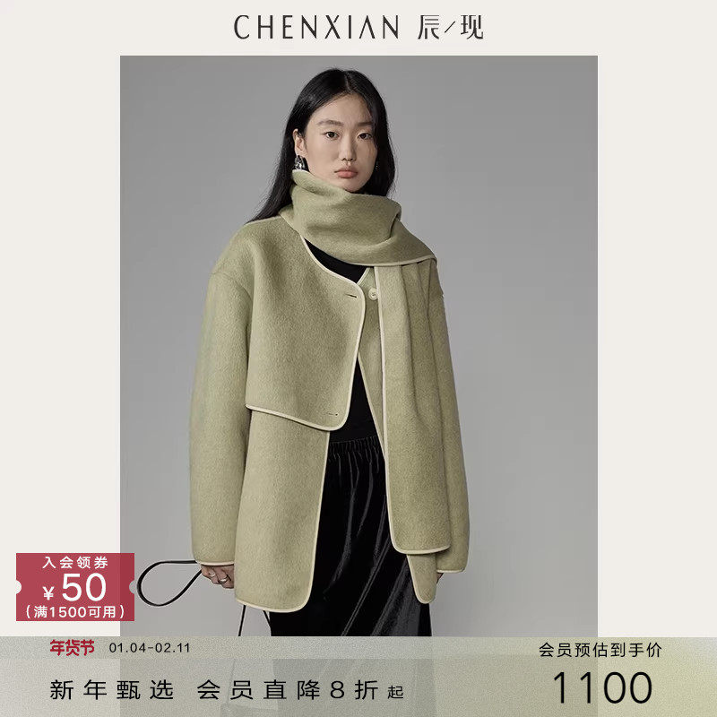 CHENXIAN辰现撞色设计感围巾双面呢大衣羊毛毛呢短款外套小个子女,女装/女士精品,毛呢外套,淘宝优惠券,粉丝福利购,淘宝优惠卷