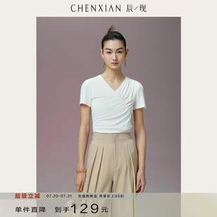 T恤V领打底衫 白色短袖 到手129元 上衣女 轻盈水纹抽皱简约修身