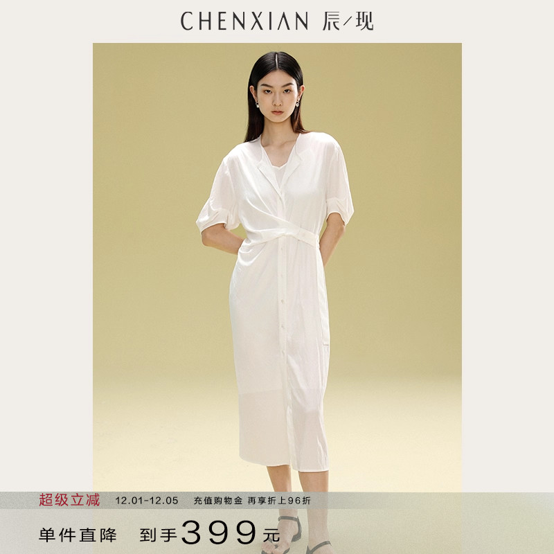 清爽通勤连身腰带衬衫裙