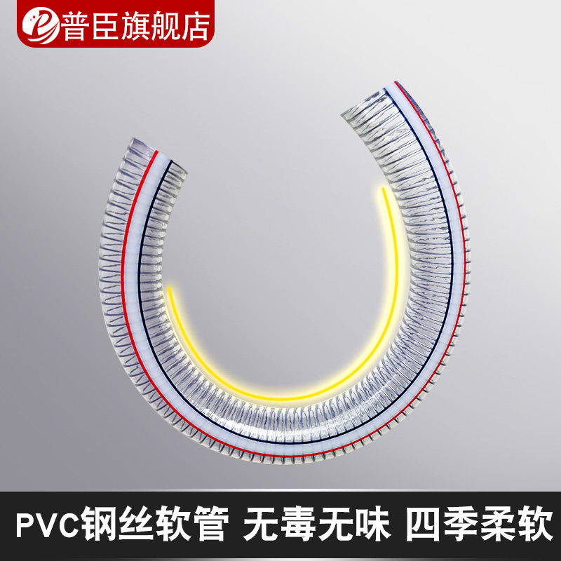 吸料机吸料管38mm钢丝管 pvc钢丝软管51mm透明管加厚高温输送软管