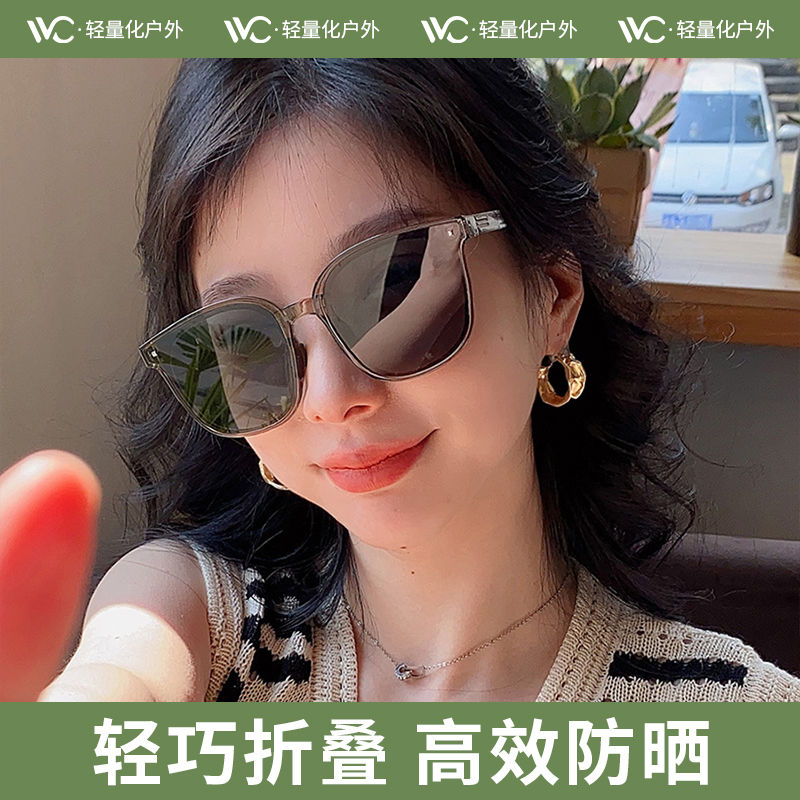 VVC夏季防晒可折叠墨镜防紫外线护目镜男女太阳眼镜遮阳墨镜图片
