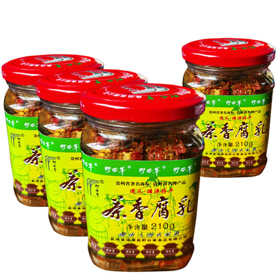 湄潭野谷草茶香腐乳210g贵州特产遵义发酵素豆腐乳霉豆腐乳臭豆腐