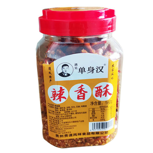 辣椒零食香酥脆辣椒160克单身汉