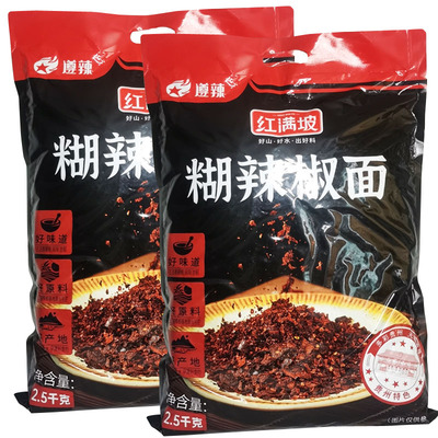 贵州红满坡糊辣椒 拌菜蘸料 辣椒粉料调料特产糊辣椒遵义火锅配料