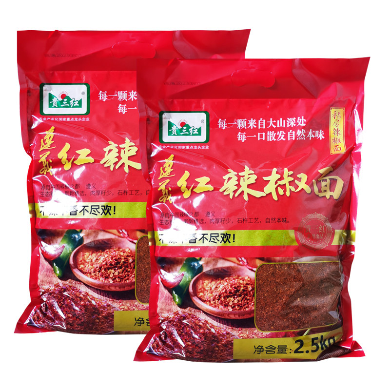 现货红辣椒面农家炒菜辣椒调料油辣椒配料贵州特产贵三红品牌商用