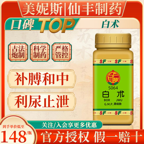 原装正品，假一赔十