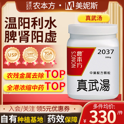 原装正品，假一赔十