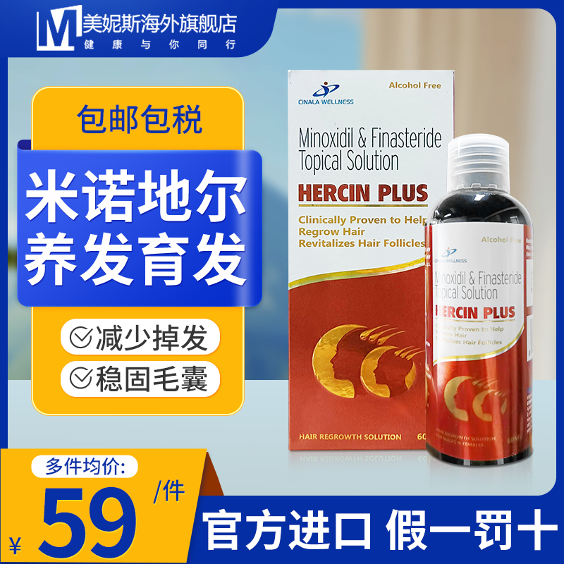 原装进口，假一赔十