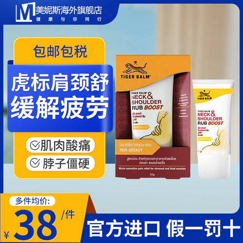 原装进口，假一赔十