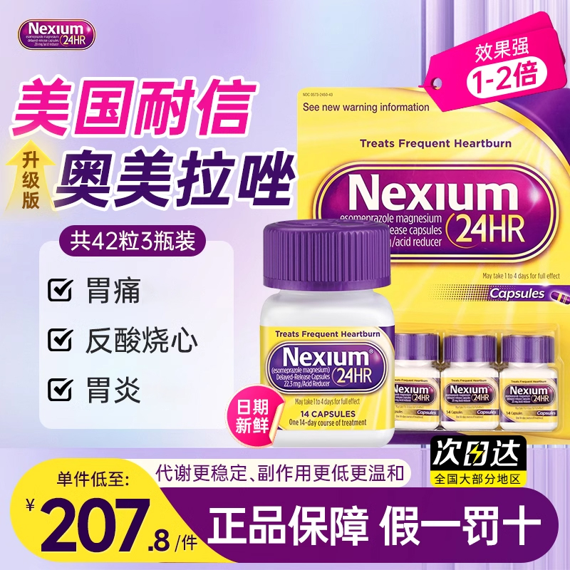 原装进口假一罚十
