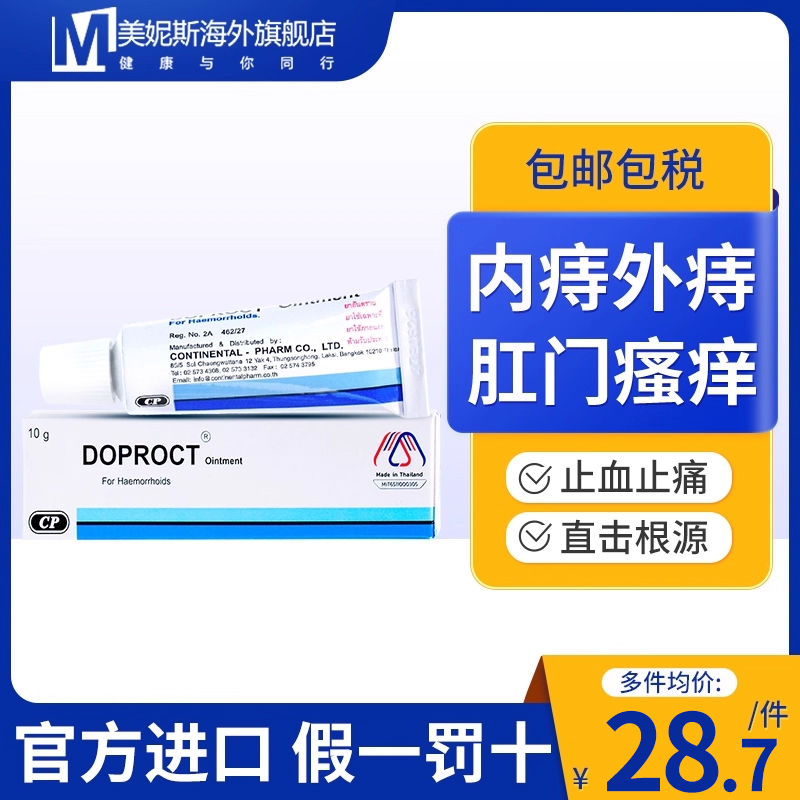 原装正品，假一赔十