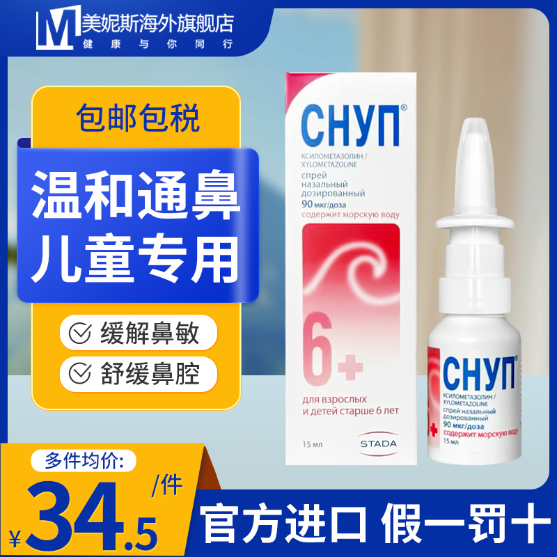 原装进口，假一赔十