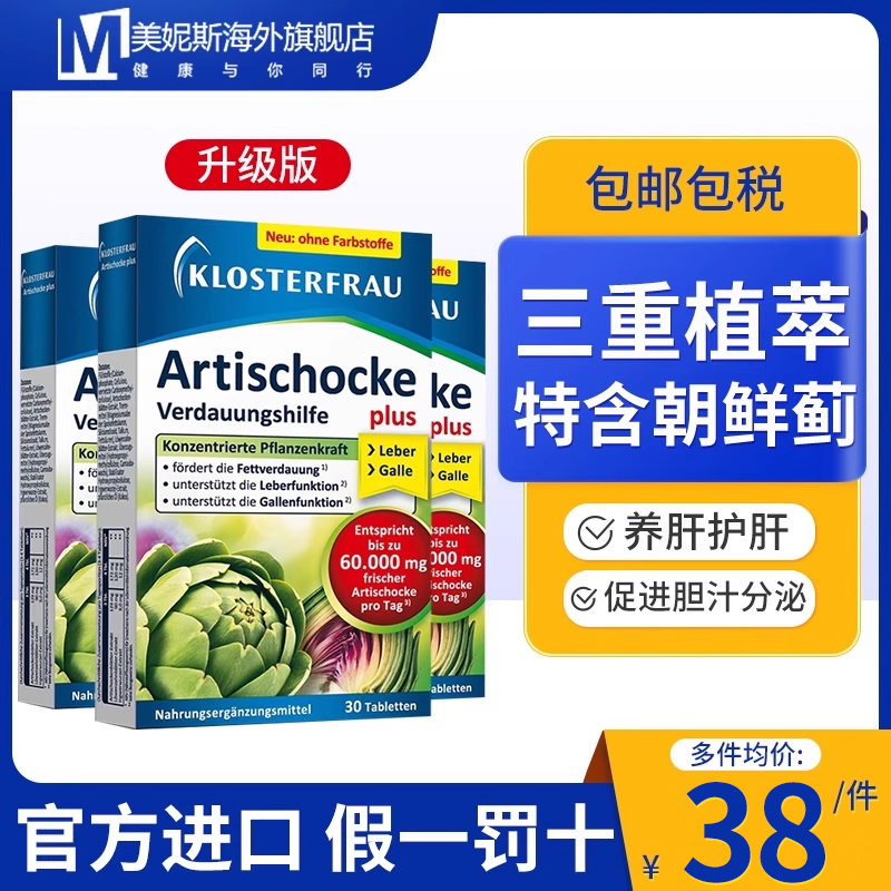 原装进口 假一赔十